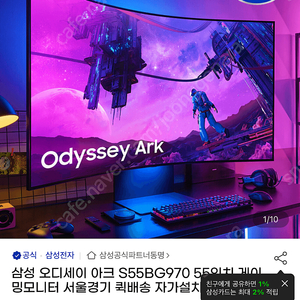 오디세이아크55