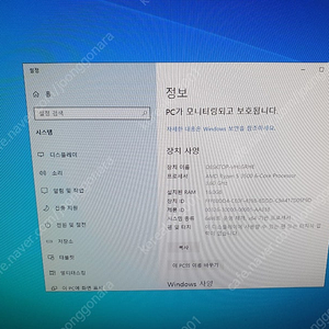 라이젠 게이밍 본체 롤 오버워치 피파 베그