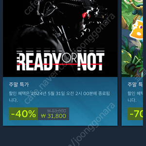 스팀월렛 80% 구매원합니다 (31800원)