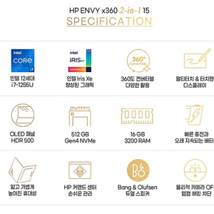 (i7 12세대)HP ENVY x360 2in1 15