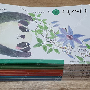 일본 소학교 초등학교 국어 교과서 전권 새책