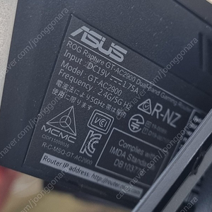 ASUS GT-AC2900 듀얼밴드 유무선 공유기 팝니다.