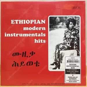 LP ; ethiopian modern instrumentals hits, getatchew mekurya 에티오피아 재즈 엘피 음반 2장 월드 뮤직