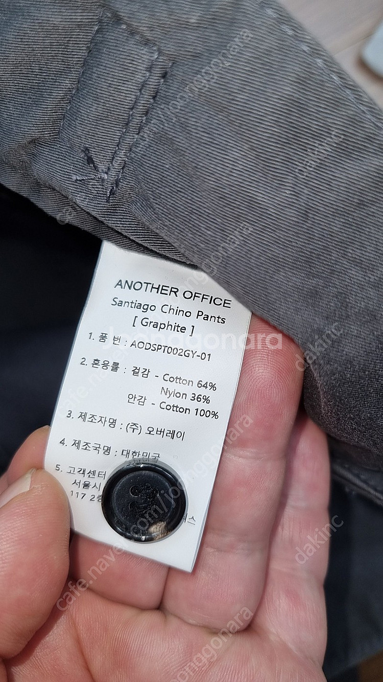 [가격인하]어나더오피스 산티아고 치노 그라파이트 1사이즈 팝니다--1