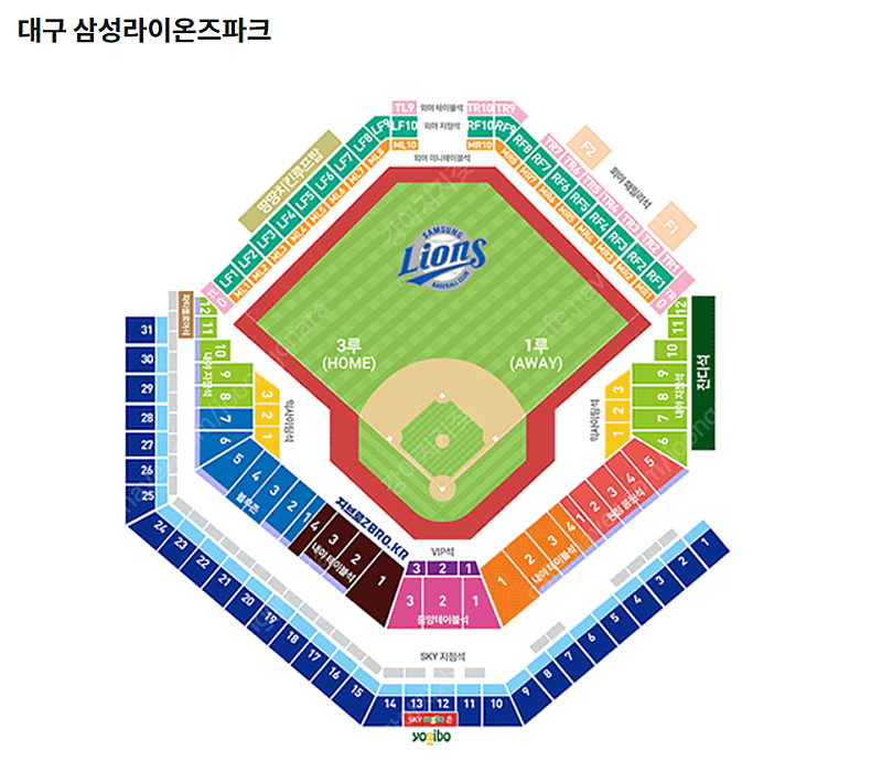 6월 1일(토) 삼성 라이온즈 vs 한화이글스 블루존