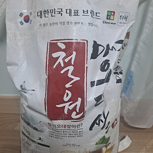 철원 dmz 오대쌀 오대미 상등급 10kg 팝니다