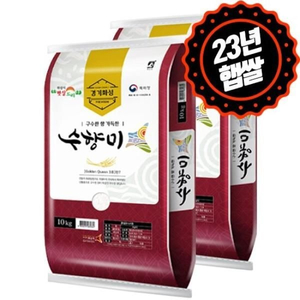 23년산 상등급 수향미 쌀 10kg+10kg/10kg 무료배송