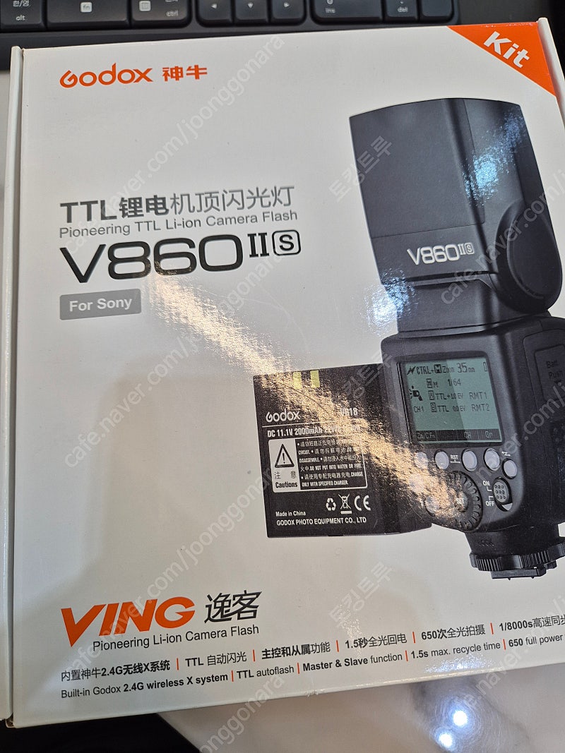 고독스 v860ii s 소니용 스트로보