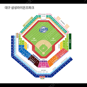 6/1일 라이온즈파크 한화이글스 경기 내야지정석 통로 2연석 양도해요!