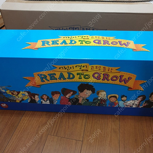 Read to grow 책50권+cd50장+번역본 새상품 팝니다. 리드 투 그로우 수퍼맘 공구