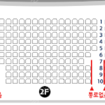 뮤지컬 프랑켄슈타인 R석, S석 2연석 6/22 토요일 14시 규현, 박은태, 최지혜, 전수미, 문성혁, 김대종