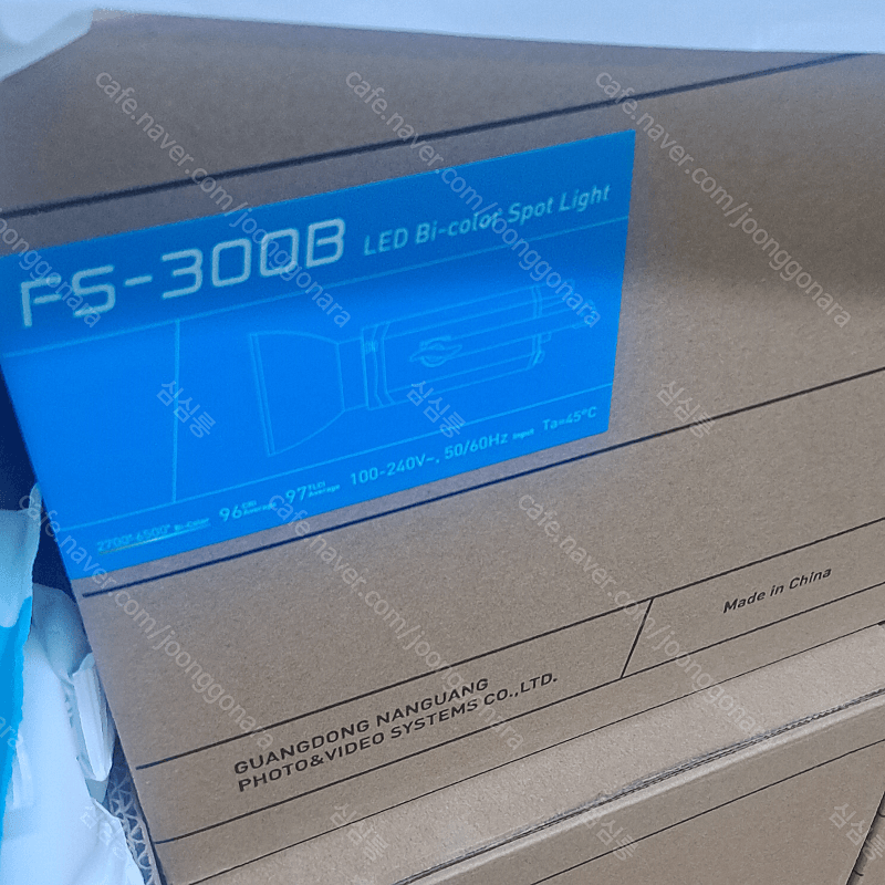 미개봉 난라이트 fs-300b 유쾌한생각 정품 판매