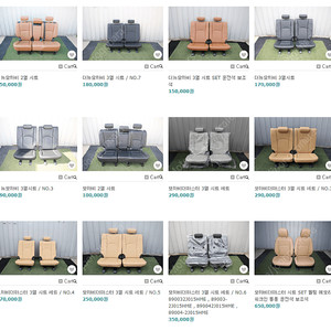 [판매] 더뉴모하비 모라비 2열시트 3열시트 중고부품 준준모터스