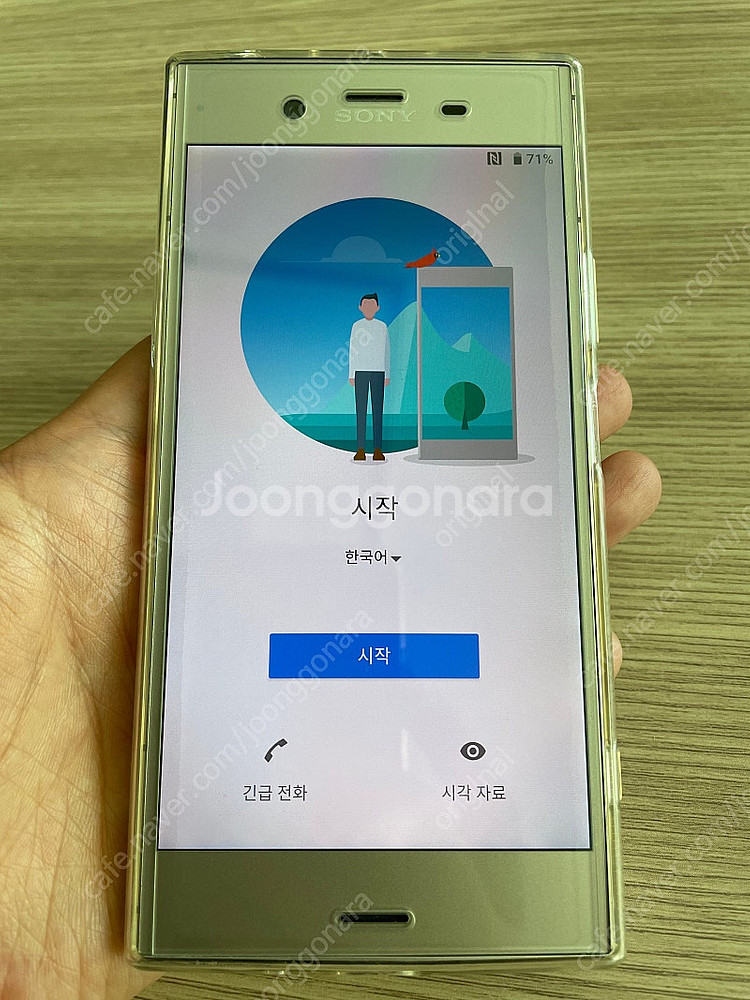 소니 엑스페리아xz1 g8341 판매합니다--6