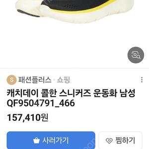 콜한 제로그라운드 저니러너 265