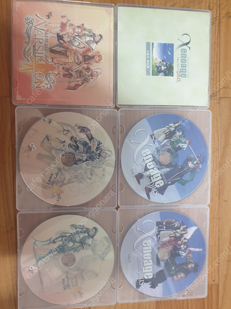 제노에이지 플러스, 나르실리온 고전게임 희귀 PC 주얼 게임 CD