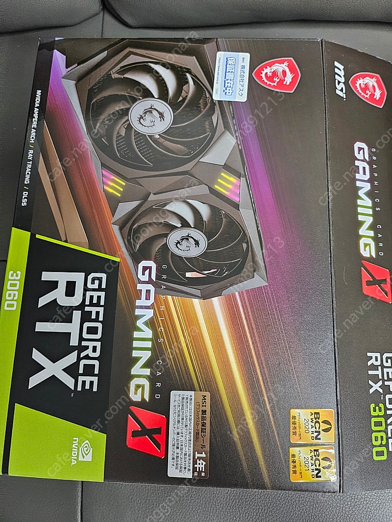 지포스 msi rtx 3060