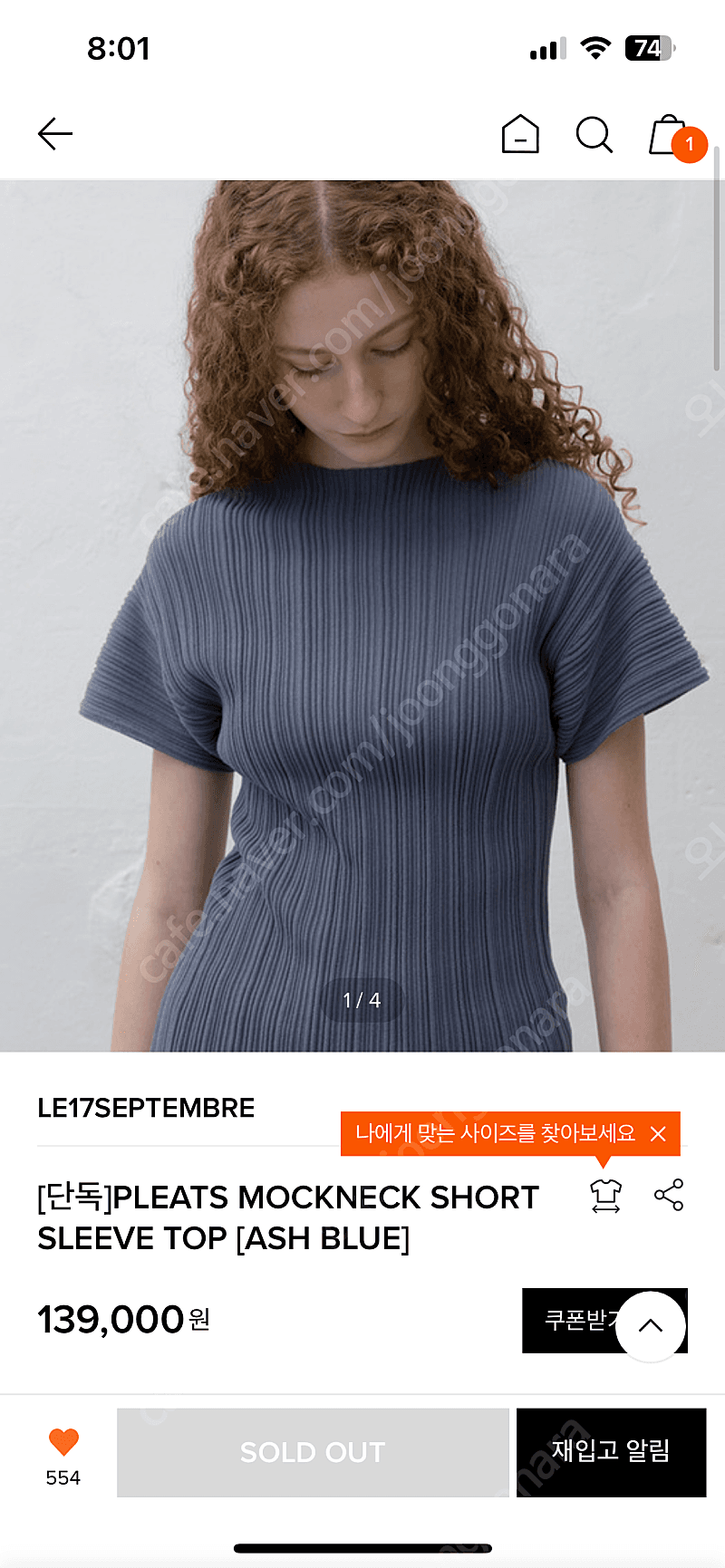 le17septembre le917 르917 PLEATS MOCKNECK SHORT SLEEVE TOP [ASH BLUE] 38사이즈