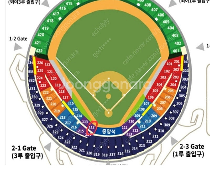 6월 1일(토) 두산 vs LG [익사이팅존 1루 1열...--0