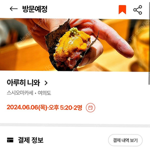 아루히 니와 교환 원해요 저 6/6