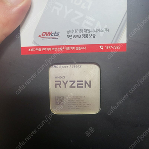 AMD Ryzen 7 5800X 판매합니다.