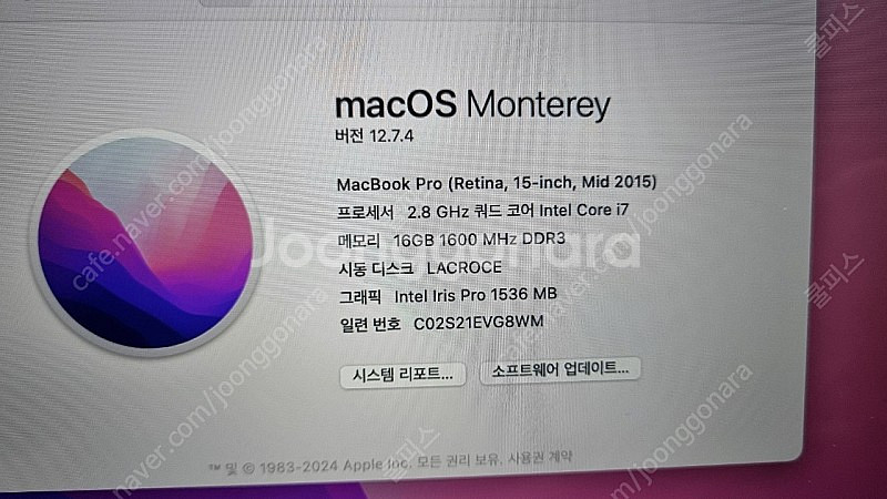맥북프로 2015 특AAA 15인치 최고사양 판매합니다--7