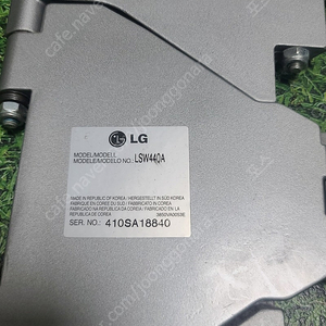 LG tv 벽걸이 브라켓