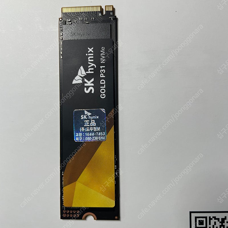 sk 하이닉스 골드 p31 nvme 500gb