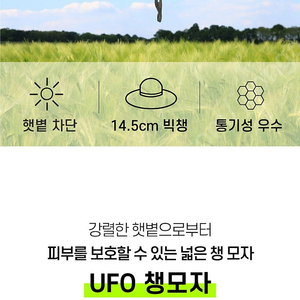 넓은창 사파리 모자 자외선차단 벙거지모자