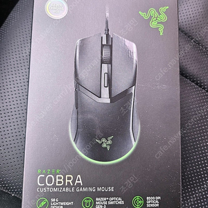 razer cobra 마우스 미개봉 팝니다