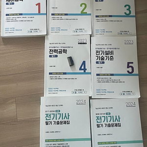 다산에듀 전기기사 필기 이론+기출 최종인