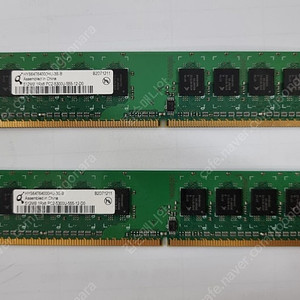 DDR-2 512MB PC-2 5300u 2개 총 1GB