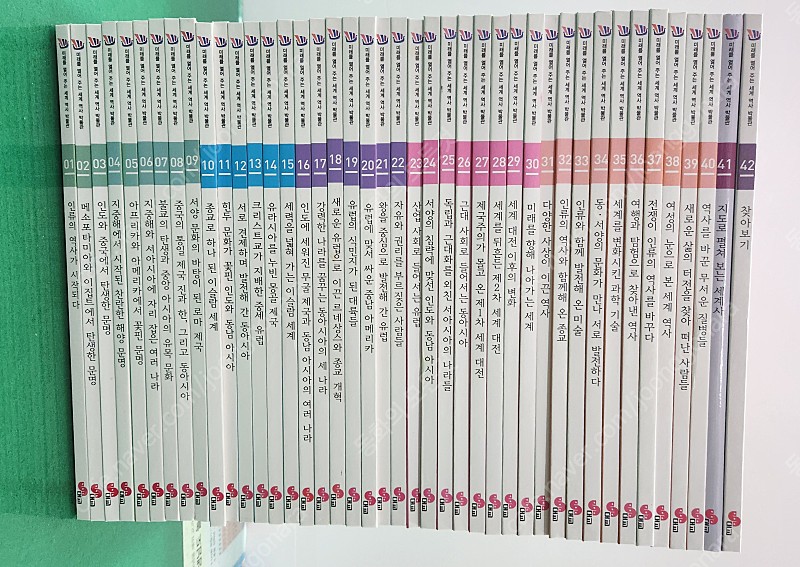 대교-미래를 열어주는 세계역사박물관(전-42권/특A급-상품설명 확인하세요)-택포입니다~~