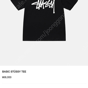 (새상품 L) Stussy Basic Stussy T-Shirt Black 2024 스투시 베이직 스투시 티셔츠 블랙 2024