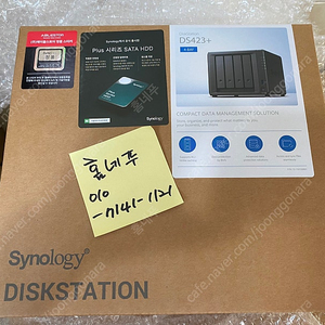 시놀로지 NAS DS423+ 57만 [서울 강서]
