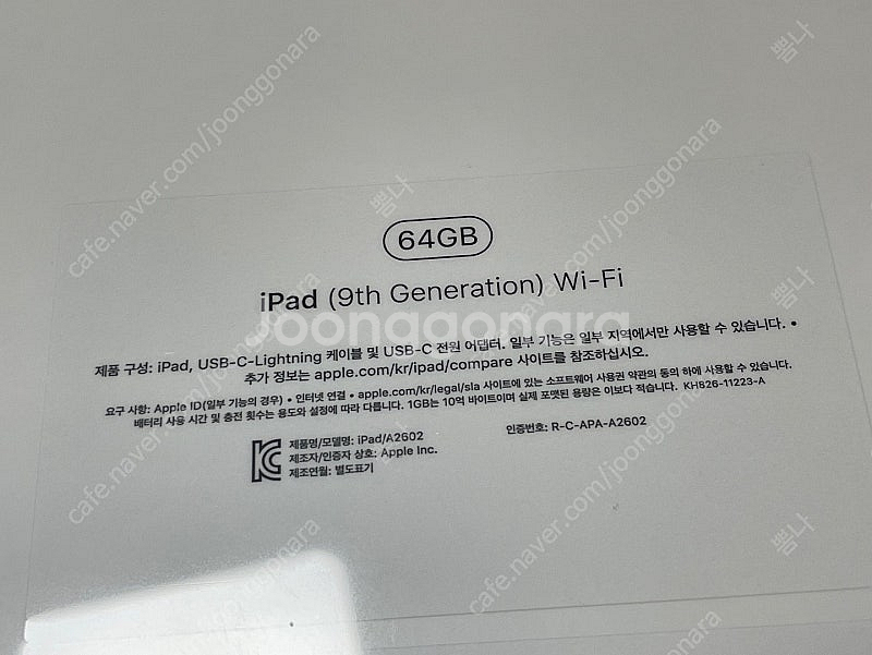 아이패드 9세대 64GB WIFI 스페이스 그레이 미개...--1