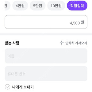 sk일렉링크 5만원