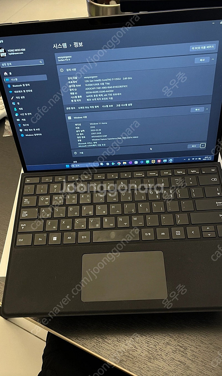 서피스프로9 i7 / 램16 / 용량 256G /풀박스...--0