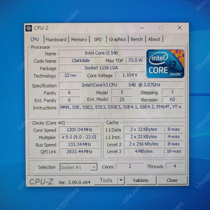 CPU i3 540, 쿨러