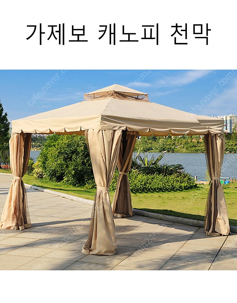 판매) 캠핑장 텐트 몽골텐트 가제보 바베큐 케노피 2.5*2.5m