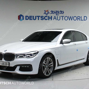 BMW7시리즈 (G11) 740e i퍼포먼스 M 스포츠중고차 할부 리스 카드 전액할부 가능