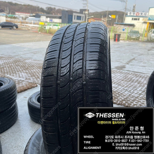 205/60R16 금호 센스 중고타이어 205 60 16