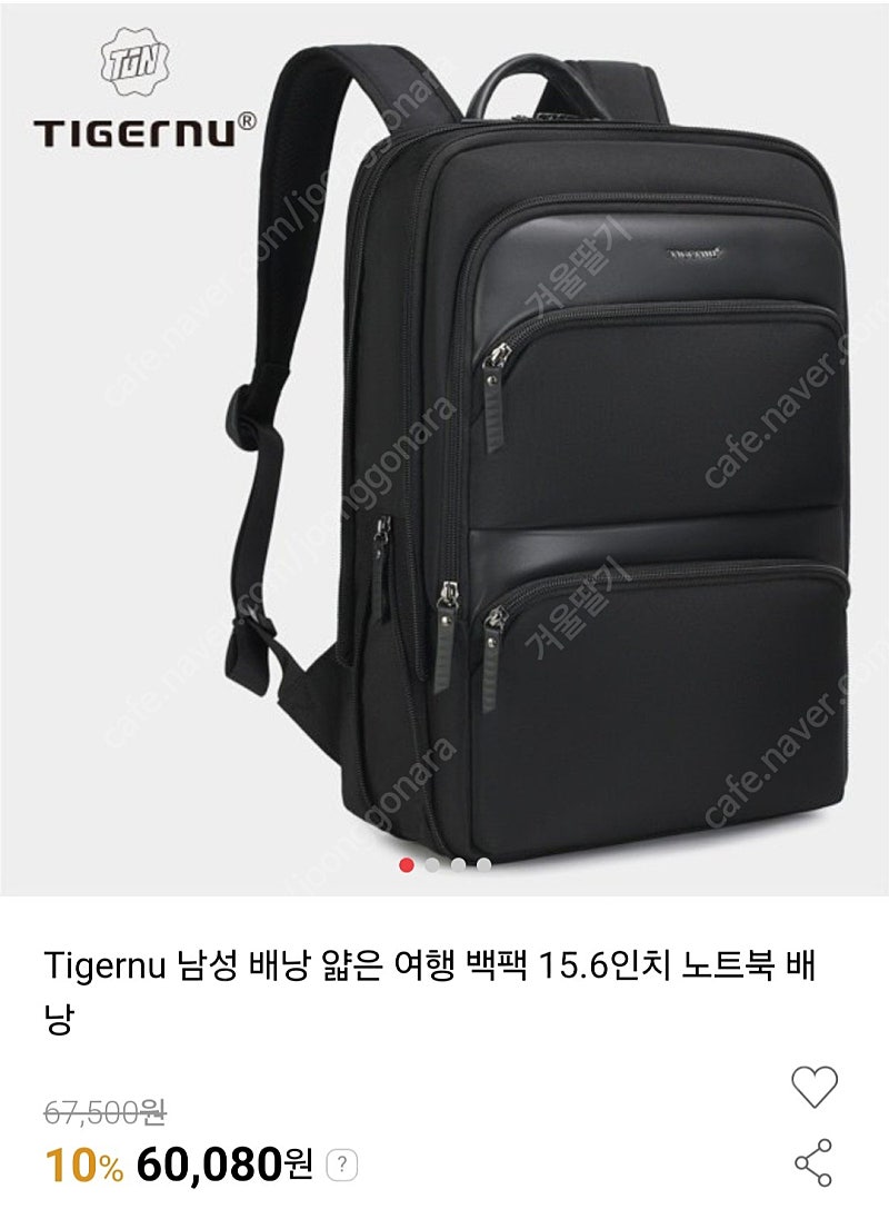 TIGERNU 노트북 배낭 남성 비즈니스 가방 백팩 블랙 새제품