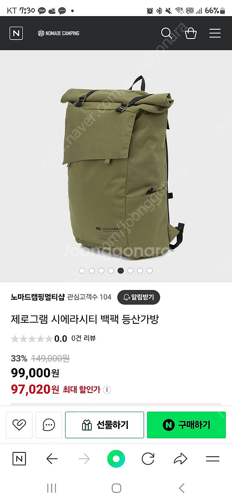 제로그램 시에라시티 백팩 팔아요--2