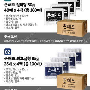 애견패드