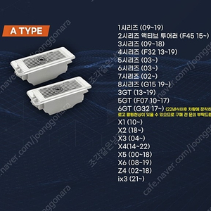 6gt 순정 led 도어램프 판매합니다