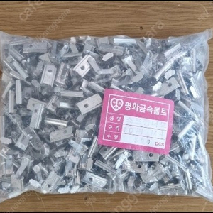 [미개봉] 스프링너트 40용 M4 500pcs