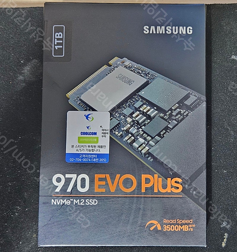 [미개봉 새상품 M.2 SSD] 삼성전자 970 EVO Plus M.2 NVMe (1TB) 팝니다 :)