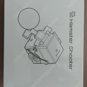 햄스터로봇 슈터(새제품)