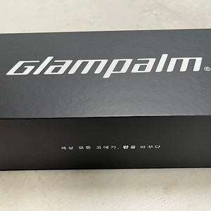 (새상품) 글램팜 고데기 GP201T